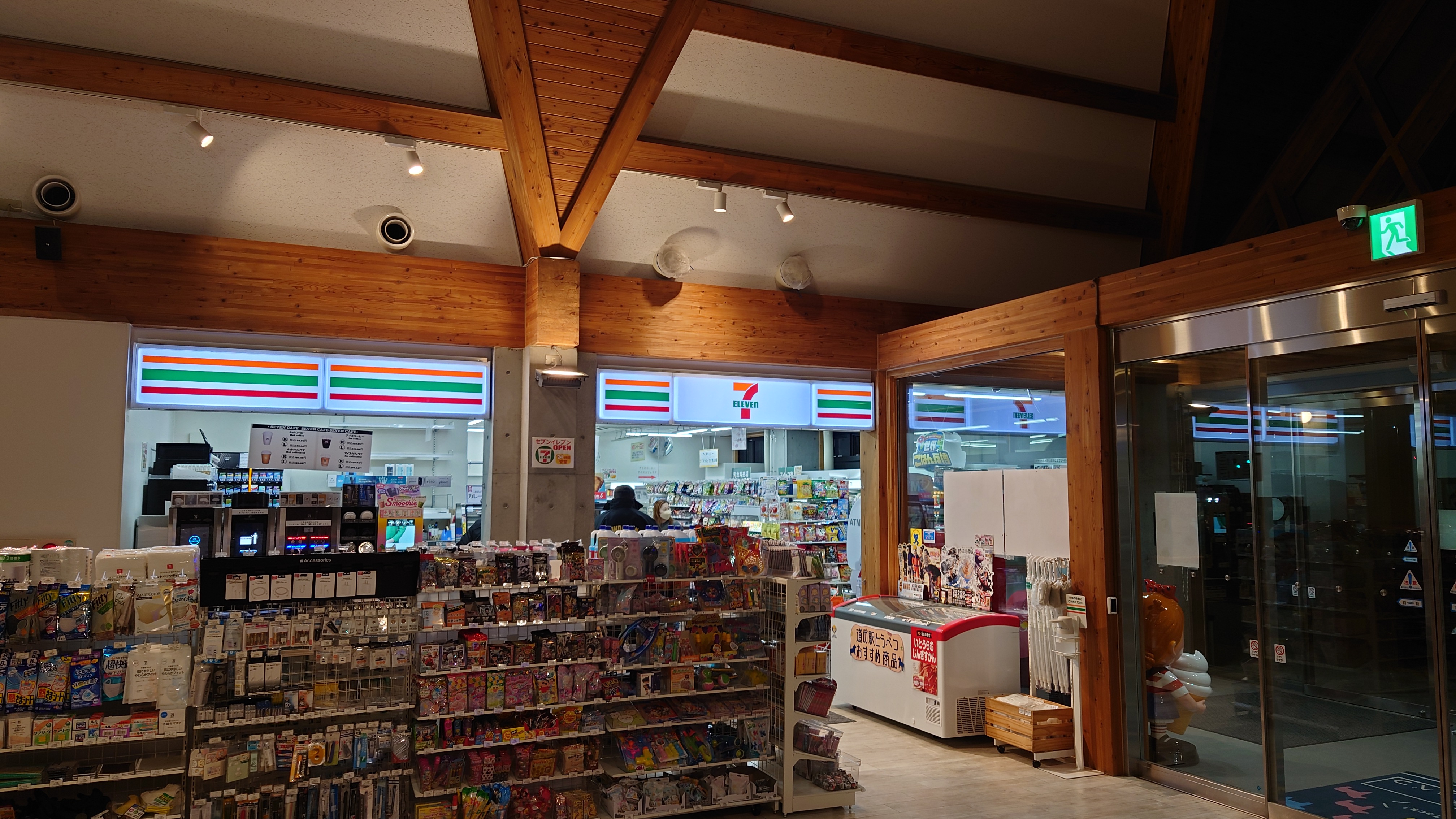 北海道車中泊の旅15日目 当別町へ舌がんサバイバーのなんでもありあり