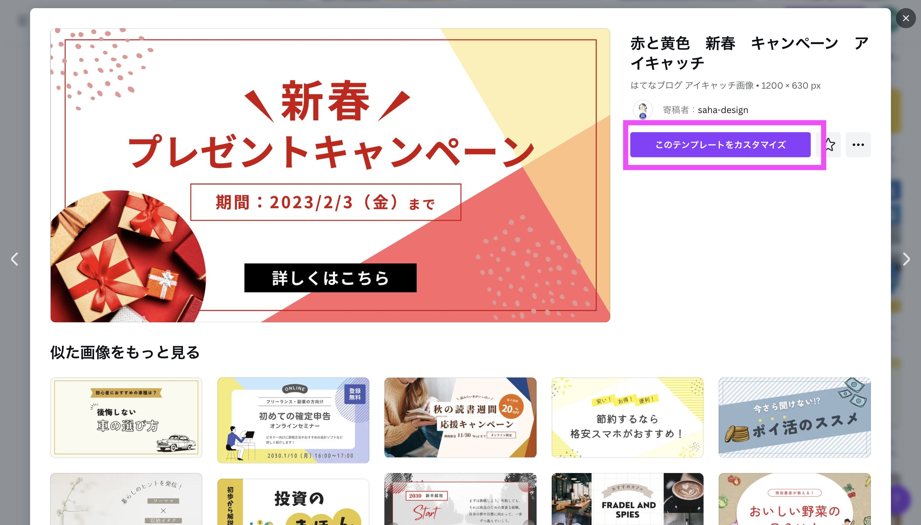 楽天の商品画像の作り方とガイドライン解説！売れるポイントも紹介ピュアフラット