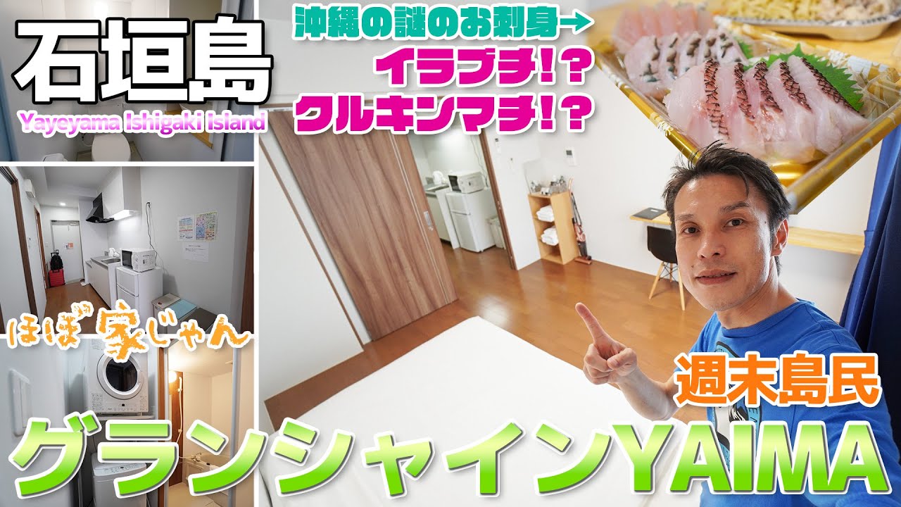 ヒメダイ 姫鯛オゴダイ クルキンマチ