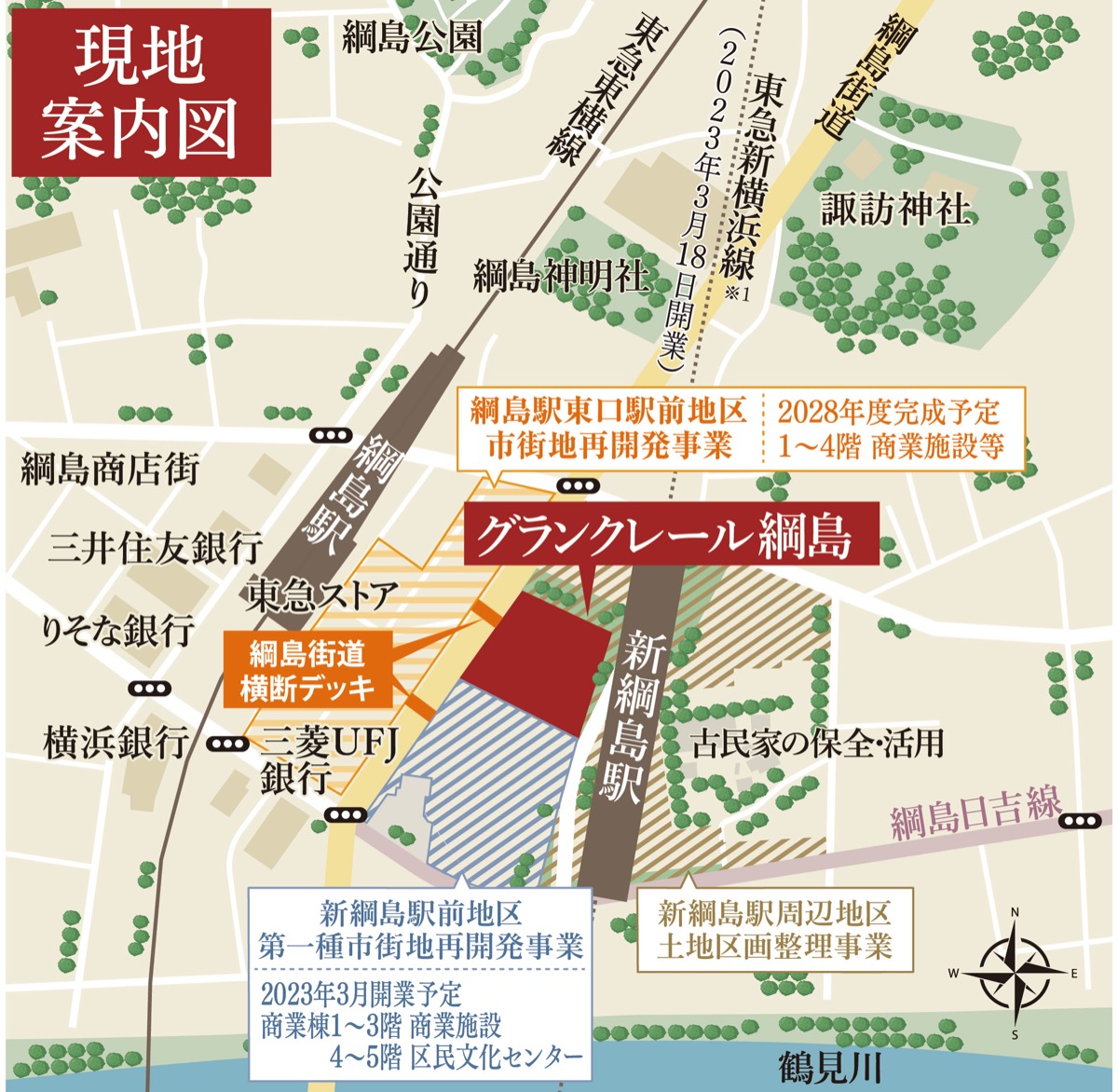 新綱島駅 東急新横浜線の地図、住所、電話番号 - MapFan