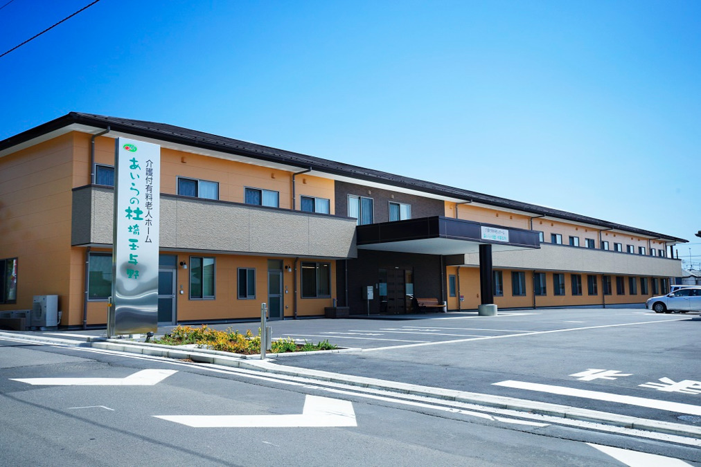 公式 さいたま市中央区の介護付有料老人ホーム あいらの杜