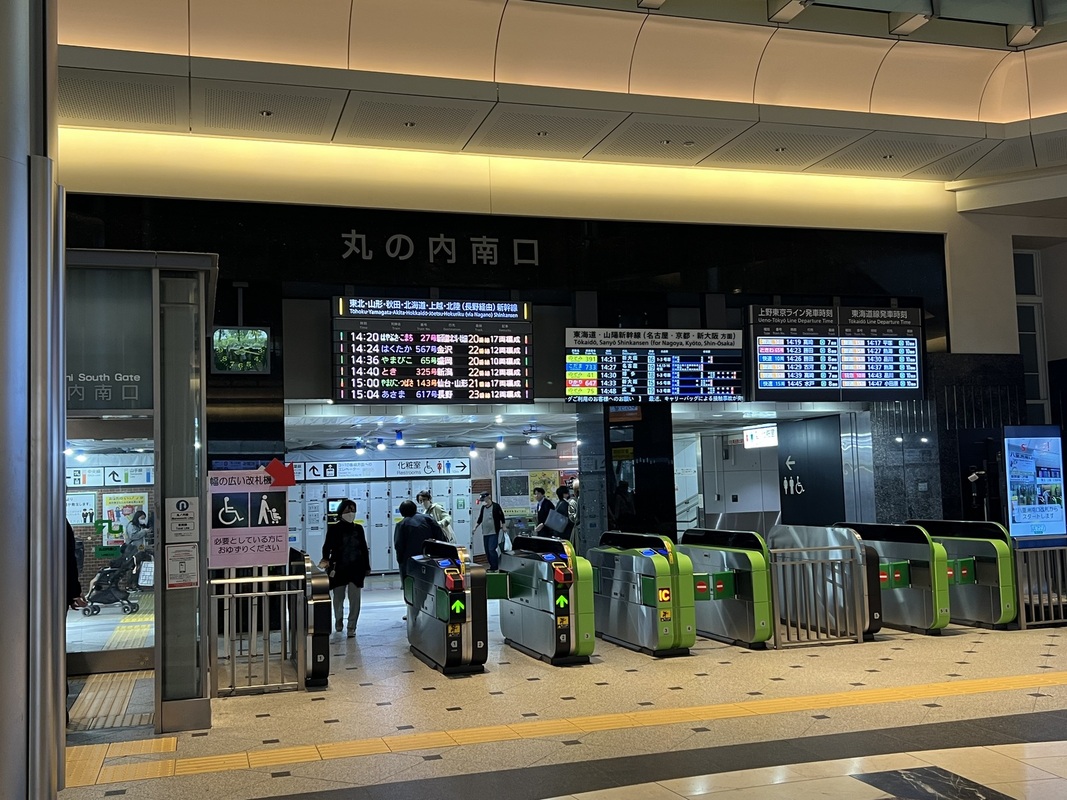東京駅 東海道線 9・10番線 から丸の内南口改札へ