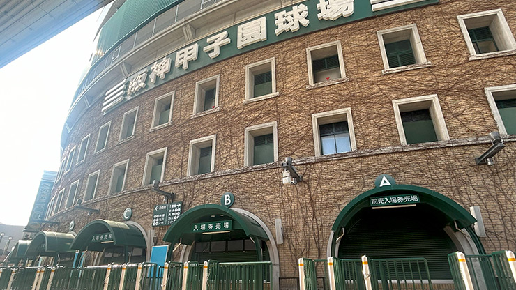 甲子園歴史館の楽しみ方甲子園歴史館