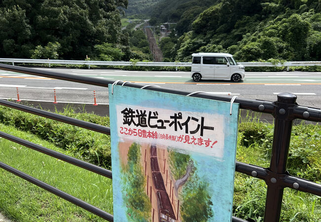 好き＆行ってみたい「宮崎県の道の駅」ランキング！ 2位「高千穂」を抑えた1位は？ 2025年調査-