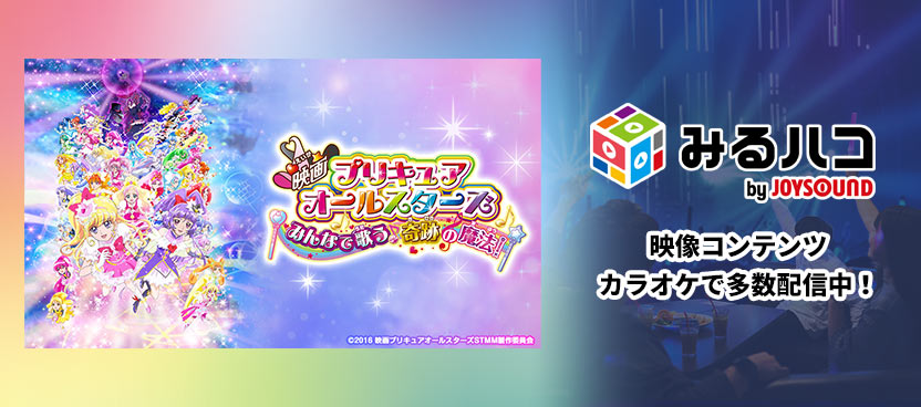 小松みどり：はしご酒はしご酒２ の展示中Museum of