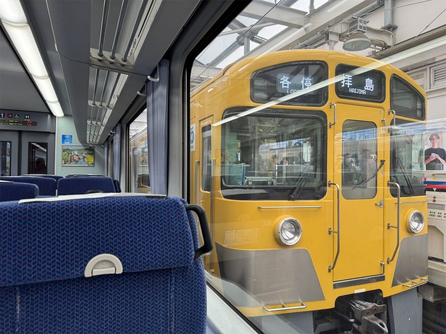 西武2065F 川越鉄道130周年HM付き電車 による新所沢行きin西武新宿駅しゃもじ＠しゃもぽんのパワフルフル寄り添い隊ステーションワールド♪