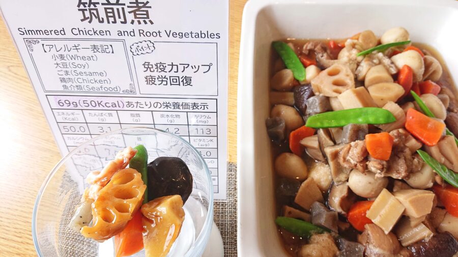 ワールドキッチン - 南阿蘇村、大自然阿蘇健康の森 阿蘇ファームランドの写真 -