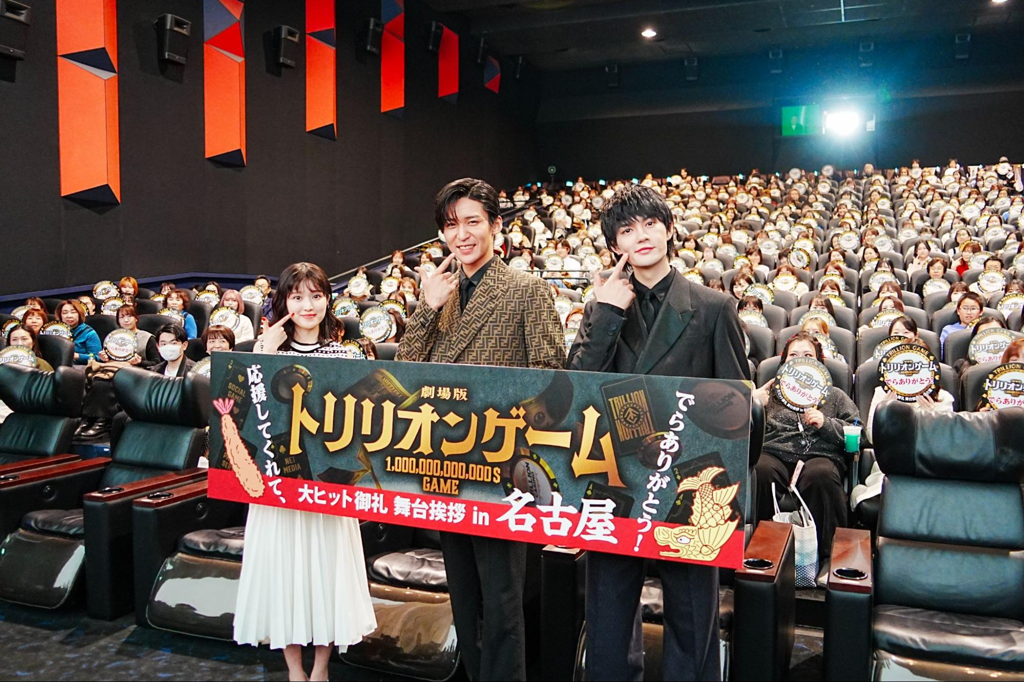 今田美桜が語る『トリリオンゲーム』での挑戦 再共演の目黒蓮は「撮影に対してストイック」Real Soundリアルサウンド