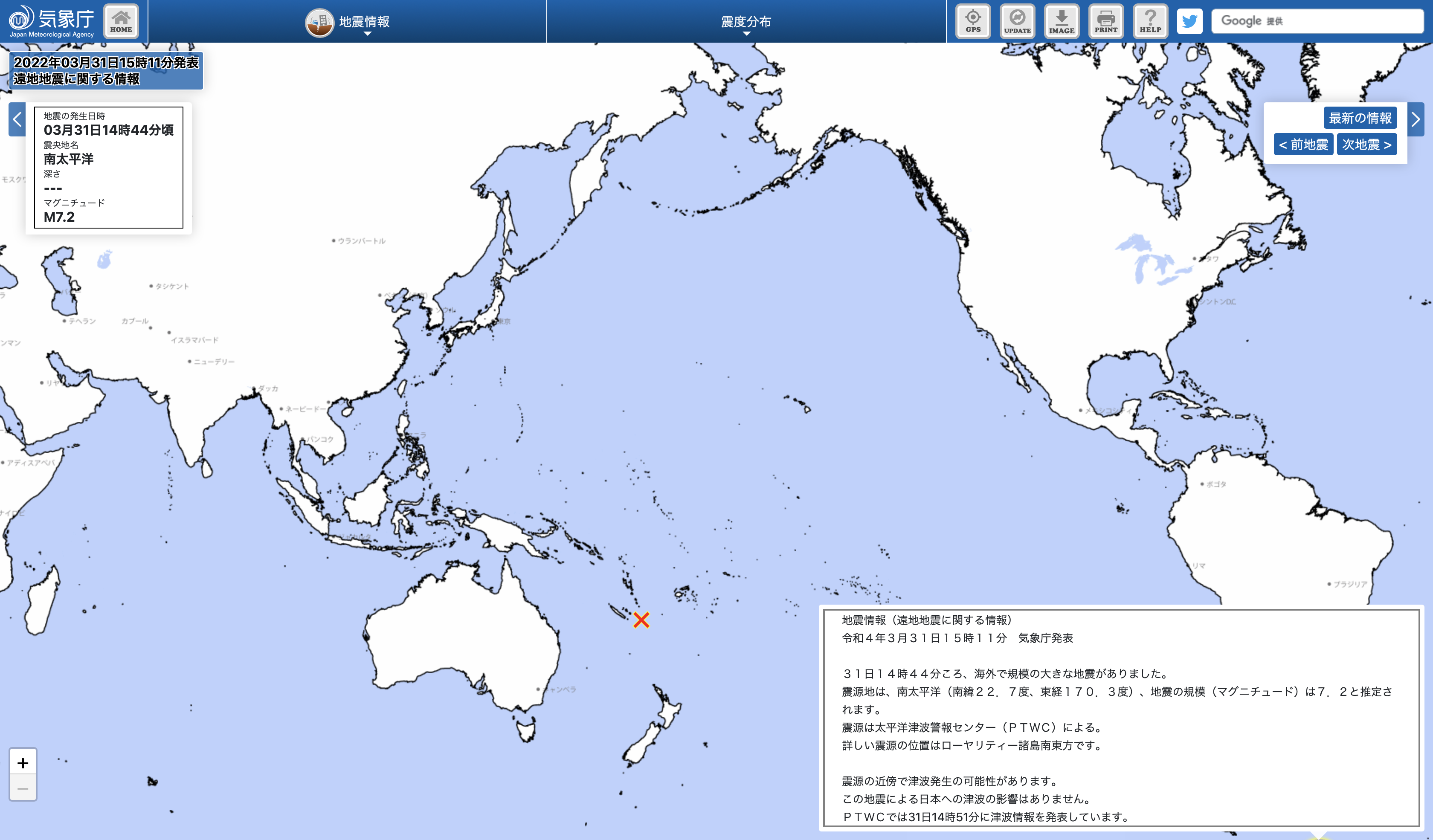 洋書 ニューカレドニアとロイヤルティ諸島のカナックの民族誌『Ethnographie des