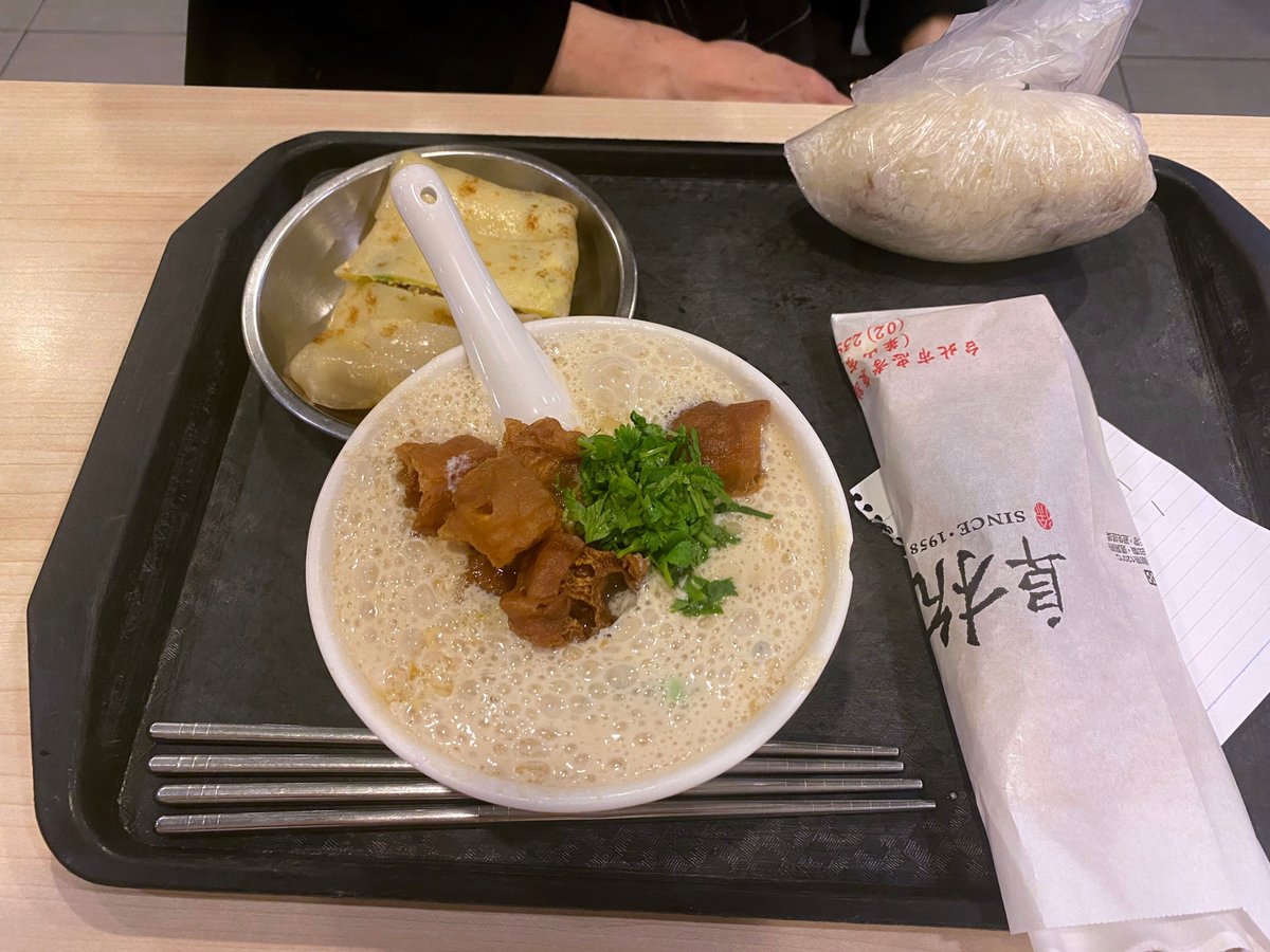 台湾朝食レポ ミシュランのビブグルマン獲得「フーハンドウジャン 阜杭豆漿