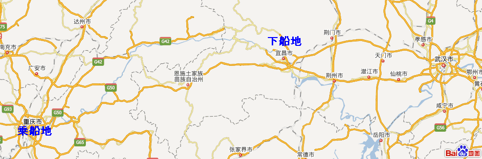 磁器口探訪 - 重慶の文化的古鎮