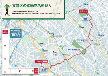 西脇市 にしわきウオーキングマップ