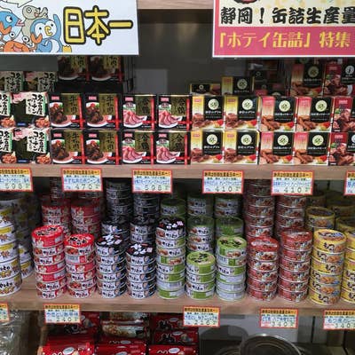 Granvista 足柄ハイウエイレストラン official 東名高速道路