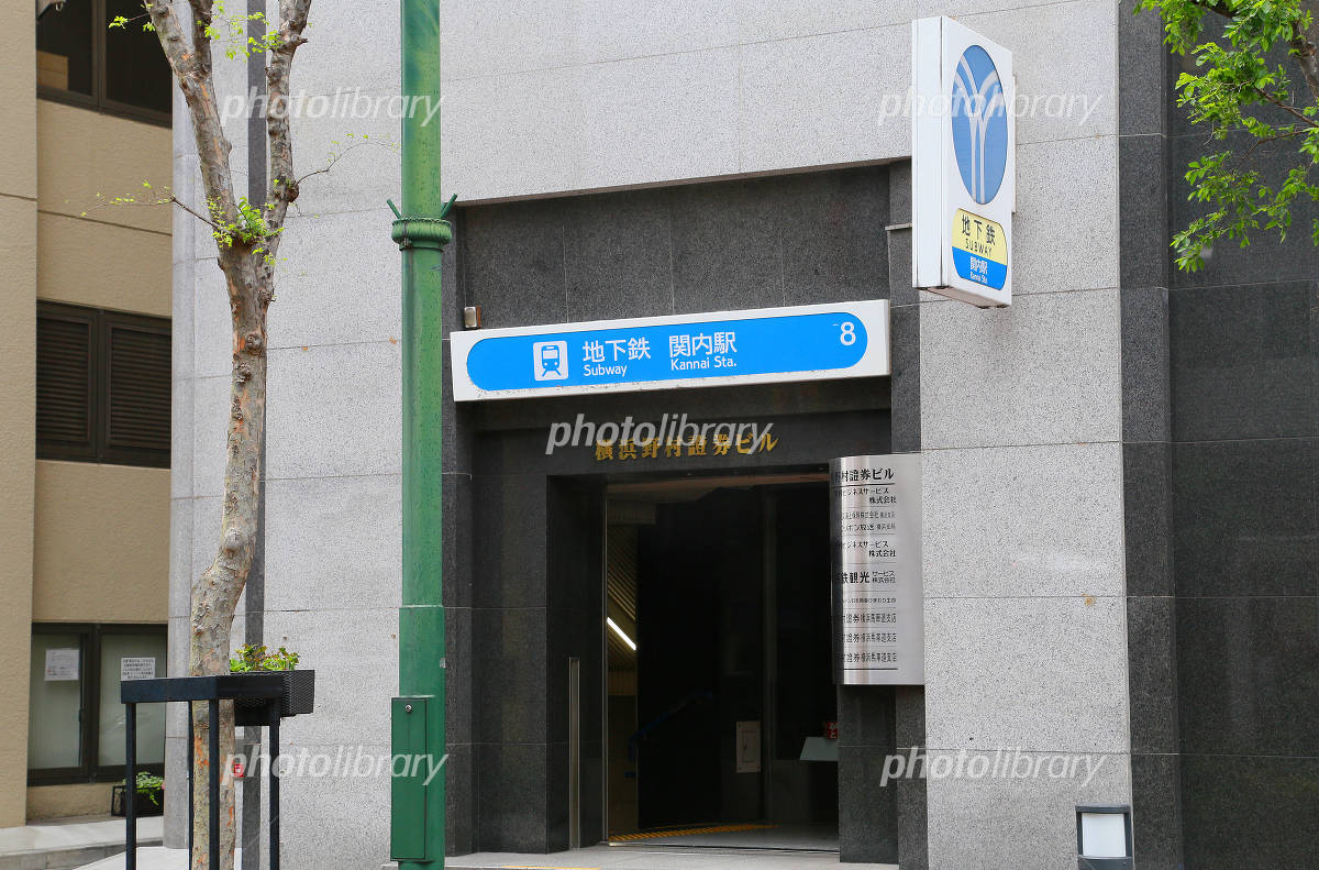 2017.2.7 火 🚇関内駅🎵改札口☺：横浜市営地下鉄の写真