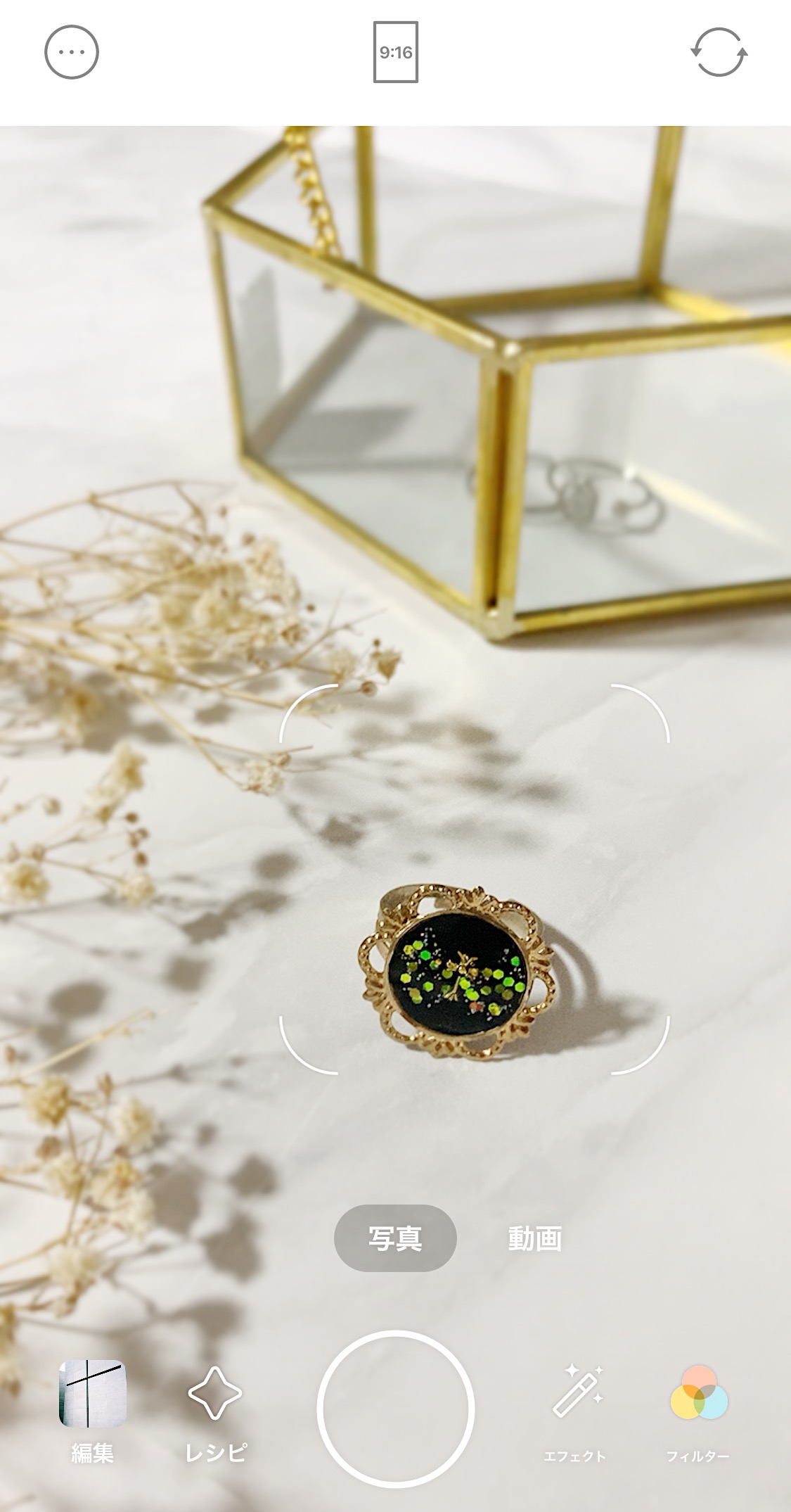 インスタ映えする「おしゃれな写真の撮り方」入門ガイドすぐ使える撮影テクニック・フォロワーを増やすコツを解説！ ユニークワン インターネット広告会社