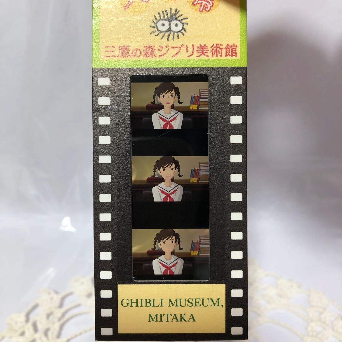 三鷹の森ジブリ美術館 チケット 入場券