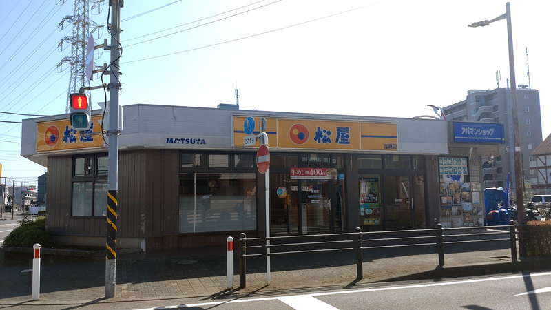 駅舎随録 古淵駅