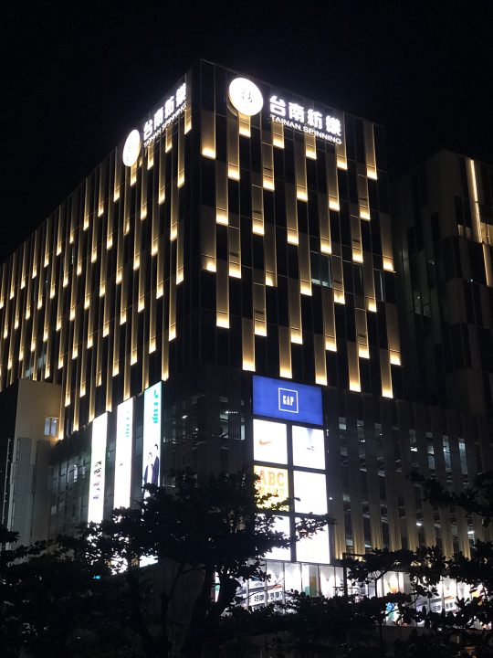 台湾現地レポ ヒルトン傘下の「ホテルレゾナンス台北」、館内にはスタバも併設‼るるぶ&more