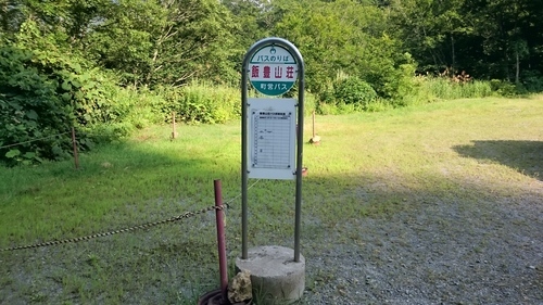 飯豊山 飯豊山荘→川入縦走こたろさんの飯豊山・大日岳・御西岳の活動データYAMAPヤマップ