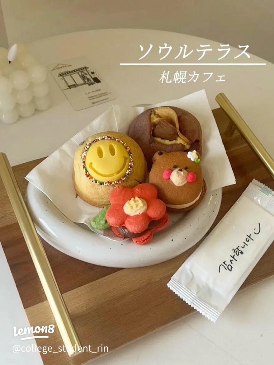まとめ 札幌の韓国っぽいカフェインスタ映え必須！トレンドのスイーツ - GOURMET