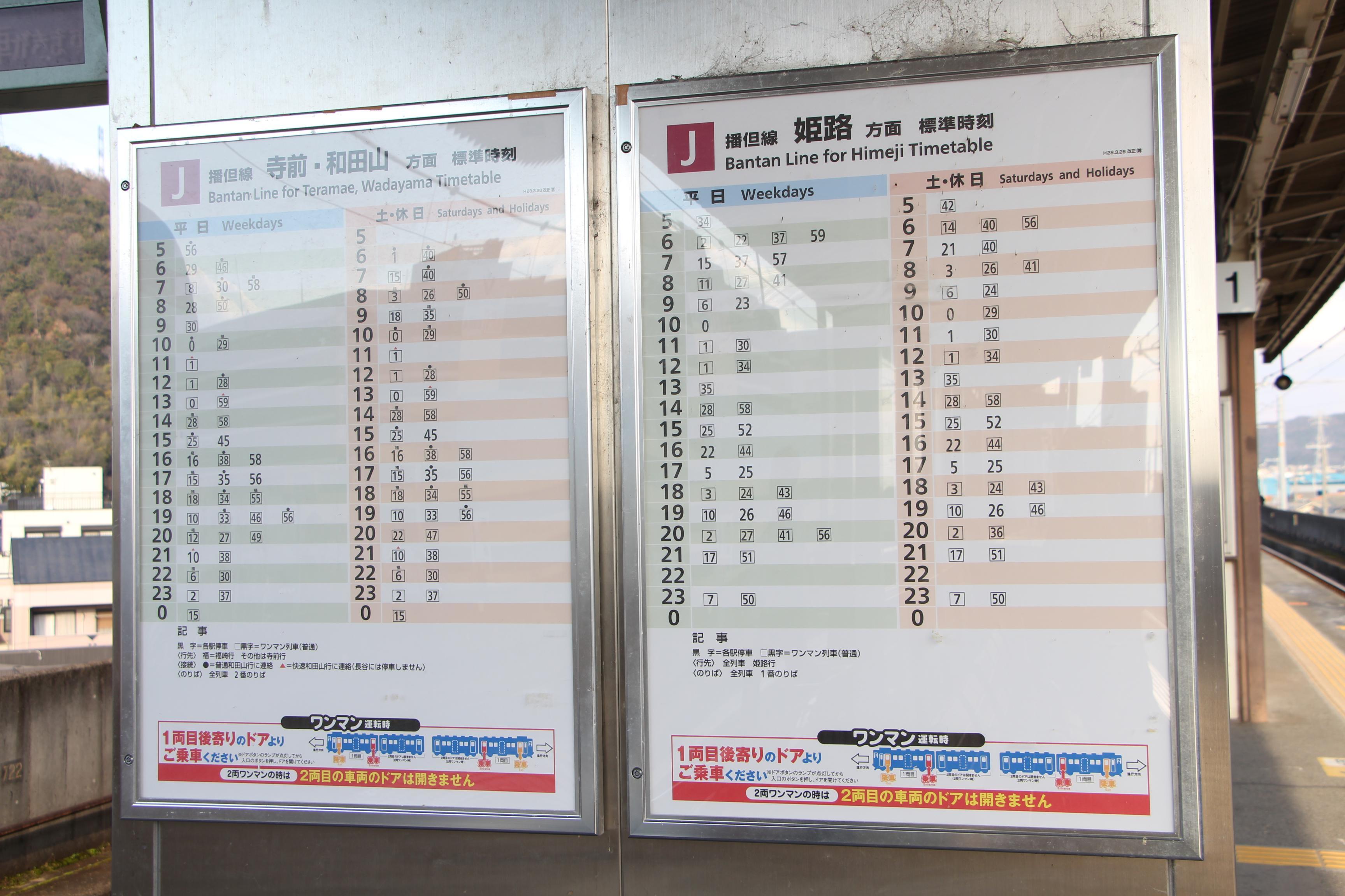 福崎駅周辺の町並みランキングTOP10 - じゃらんnet