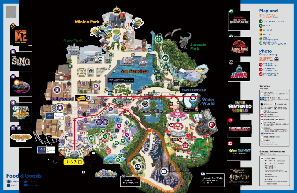 スーパー・ニンテンドー・ワールド™エリア入口マップユニバーサル・スタジオ・ジャパンUSJ