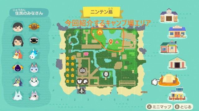 あつ森 キャンプサイト周りのレイアウト～森と海に囲まれたキャンプ場～ - マイミーボックス