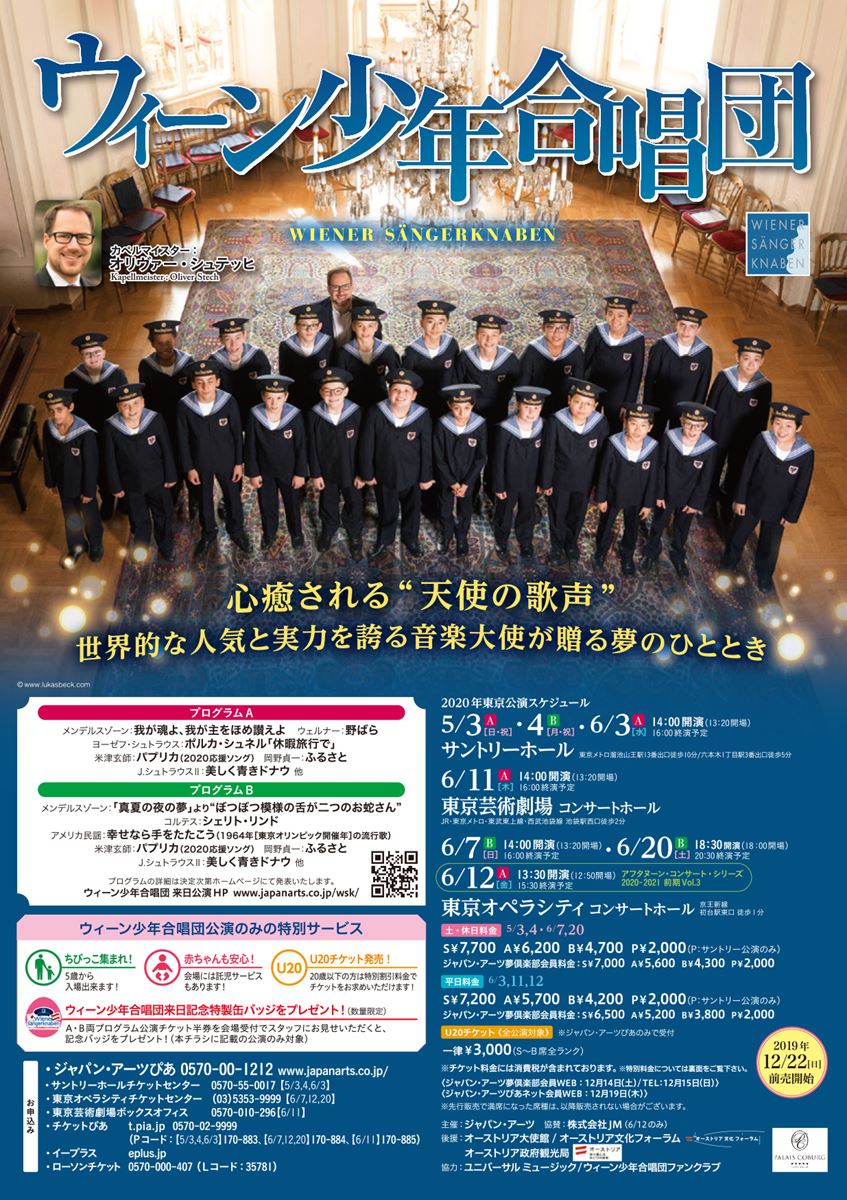 あわぎんホール on X: 