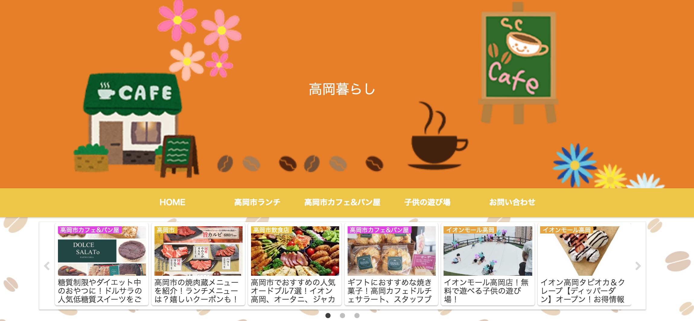 高岡の観光スポット クチコミ人気ランキングTOP20 フォートラベル