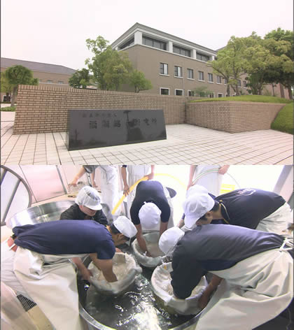 関連施設 連携の場広島大学