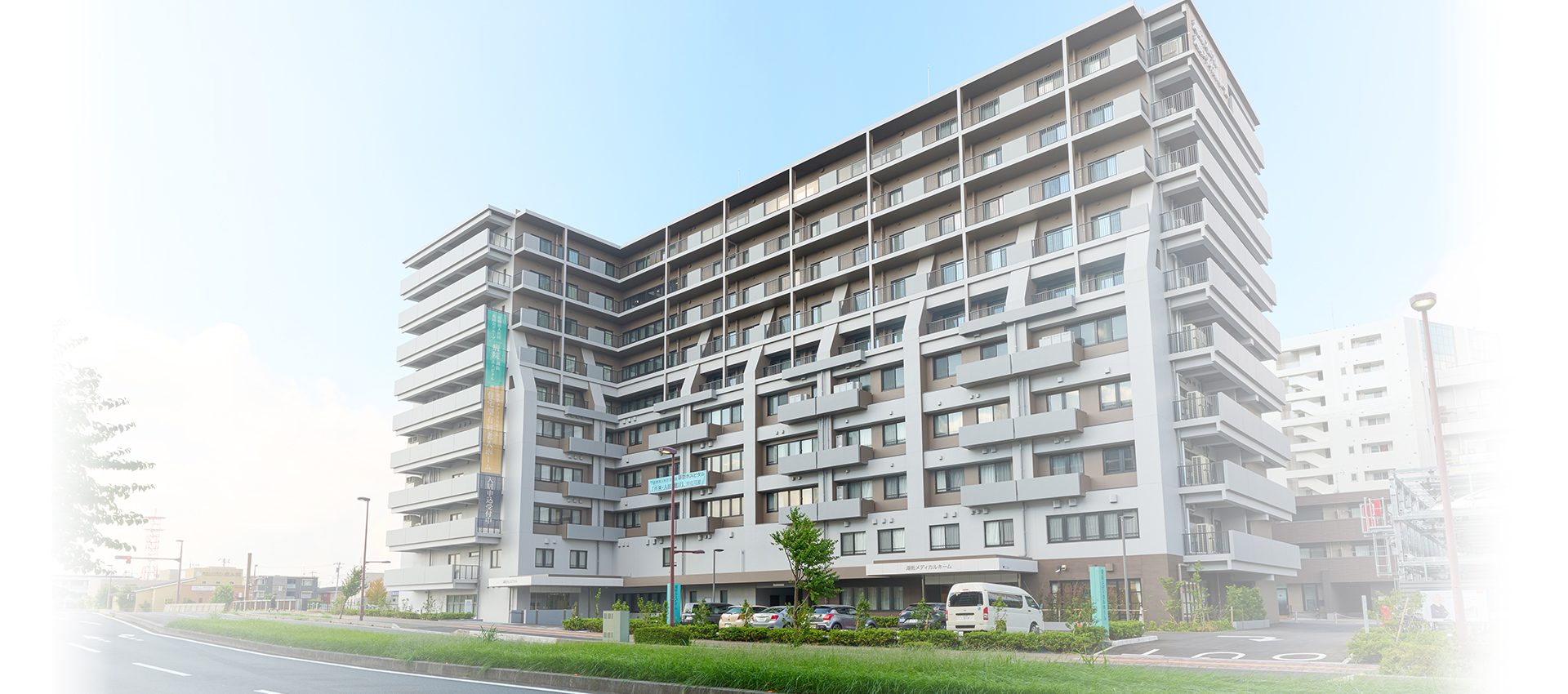 湖街ホスピタル 看護部苑田会 看護部サイト