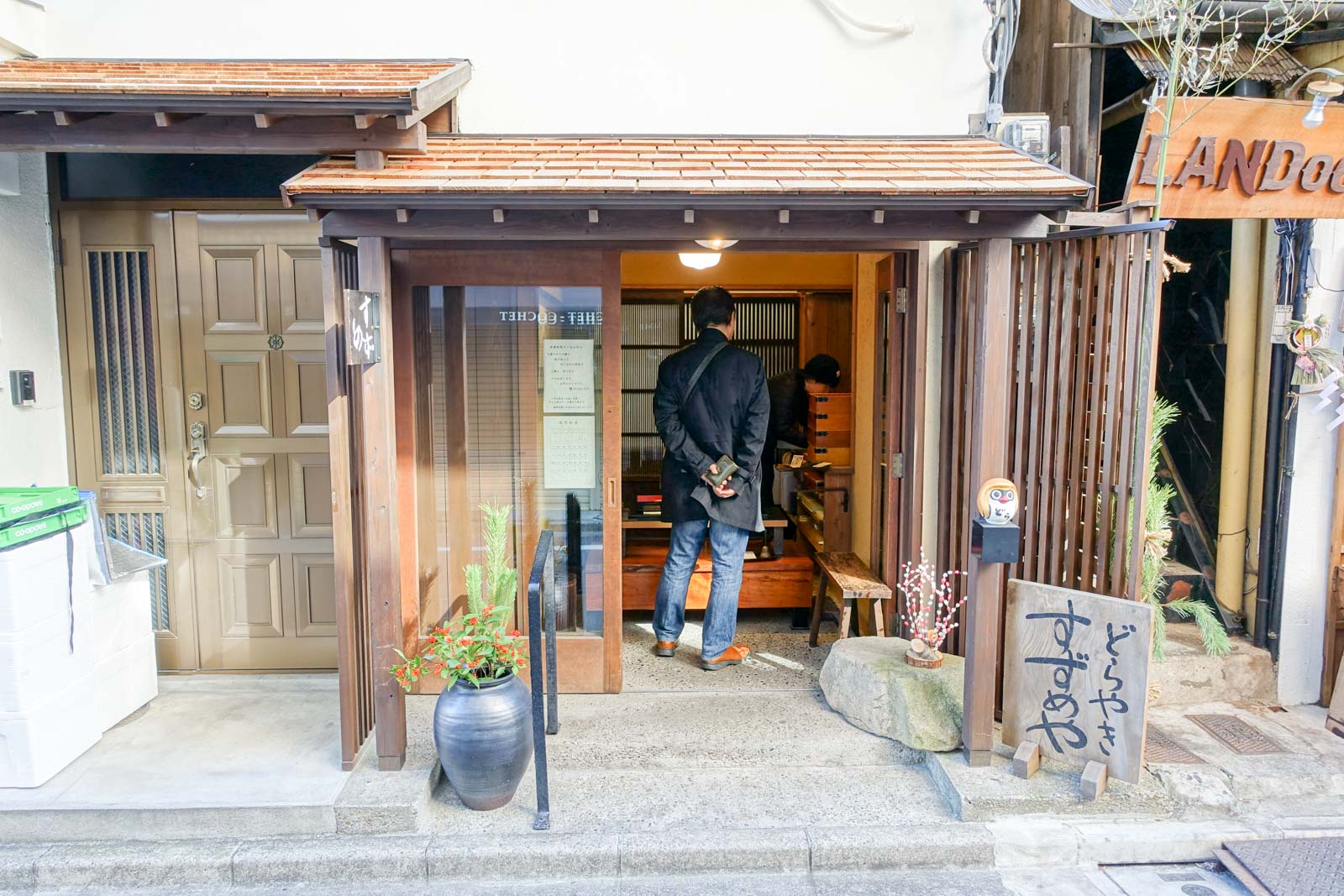 東京どら焼き : 池袋「すずめや」のどらやき -