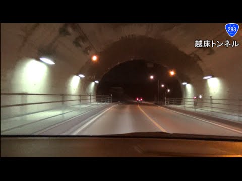 栃木南部 栃木市、足利、佐野 の夜景デート&夜景撮影スポット