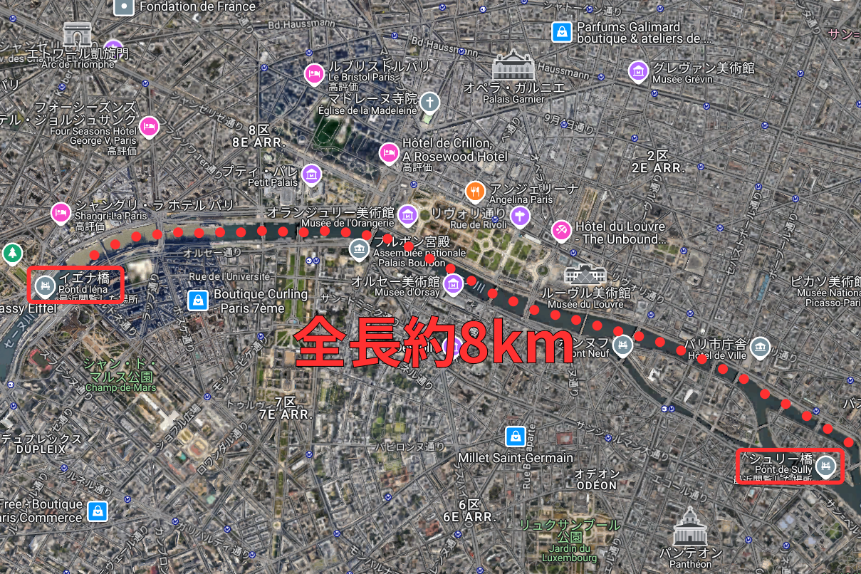 パリの世界遺産をセーヌ川から眺める！セーヌ川クルージング – paris magazine