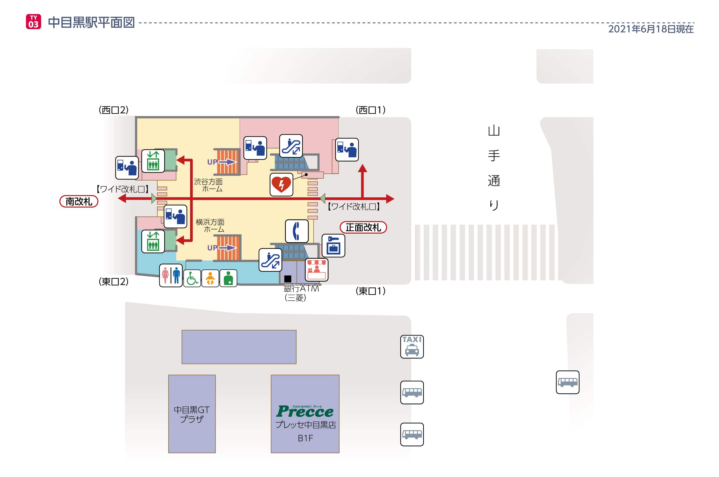 目黒駅西口 権之助坂と行人坂周辺の紹介 写真54枚
