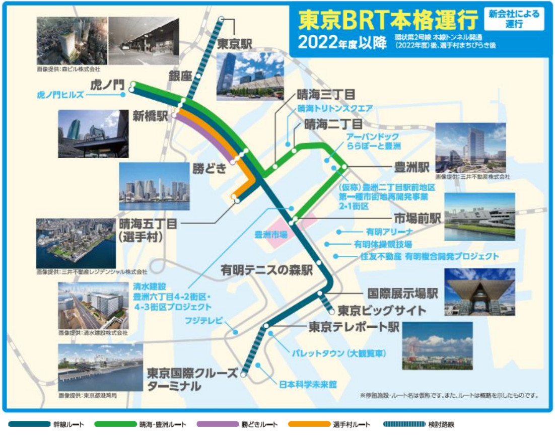 宗像路線大成交通