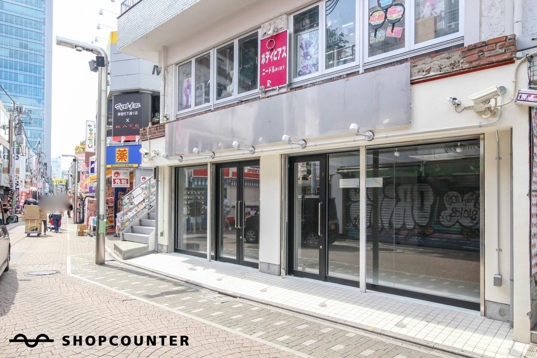 東京 原宿駅 竹下口駅前の風景 竹下通り入り口 の写真素材31541662-