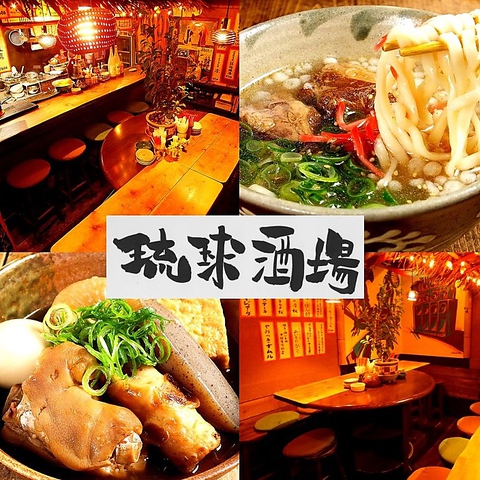 がじゅまるの木