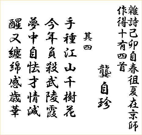 俞平伯唐宋词选释 繁体横排版 20120525PDF