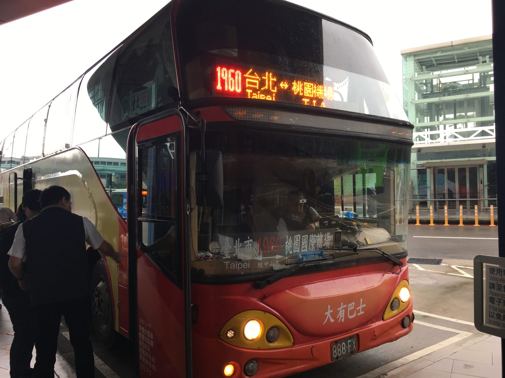 台湾・九份の行き方＆帰り方！バス・タクシー・電車の時刻表や料金＆おすすめは？ - QlaDoor＜クラドーア＞