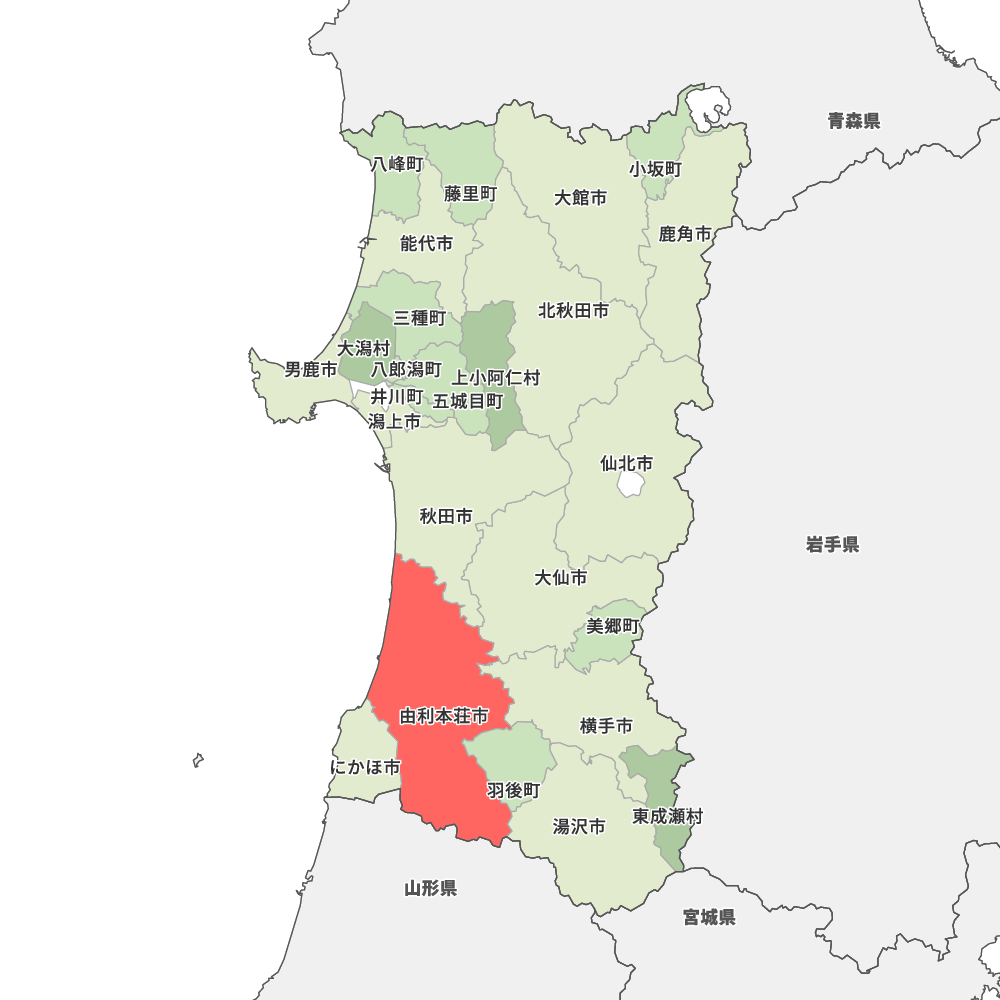 由利本荘市の観光スポットランキングTOP10 - じゃらんnet