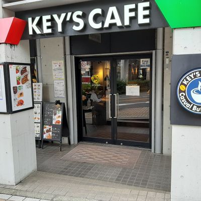 地元カフェとのメニュー共同開発・第2弾！ - フェリスを綴る