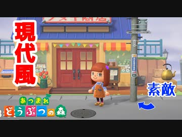 あつ森 でんわボックスの入手方法とリメイク・色違い あつまれどうぶつの森- ゲームウィズ