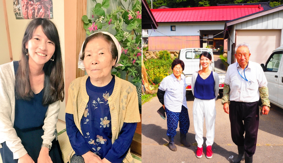 Vol.044 株式会社おてつたび代表取締役・永岡 里菜さん - WITH