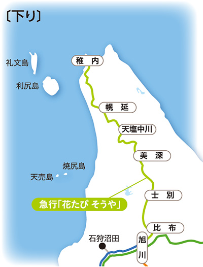 ☆ １９８９年夏 留萌本線の海水浴臨「かもめ号」の時刻 :
