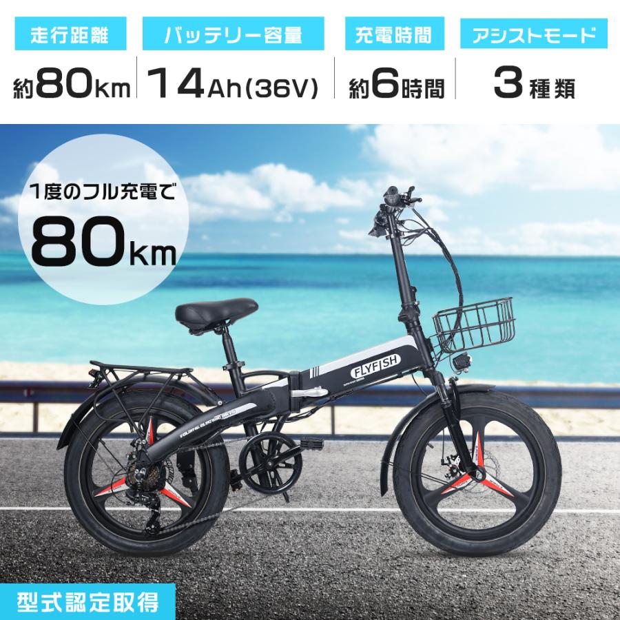 電動アシスト自転車 免許不要– e-bike UENO