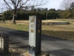 交通アクセス多賀城市観光協会