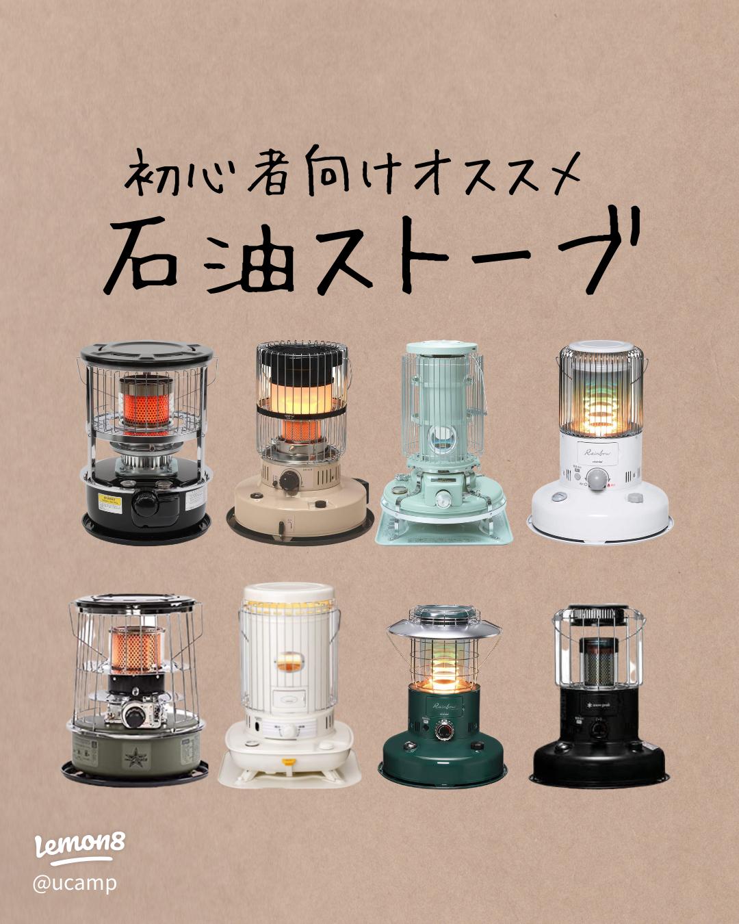 キャンプストーブ最新おすすめ9選石油・ガス・薪・電気SKYWARD+ スカイワードプラス