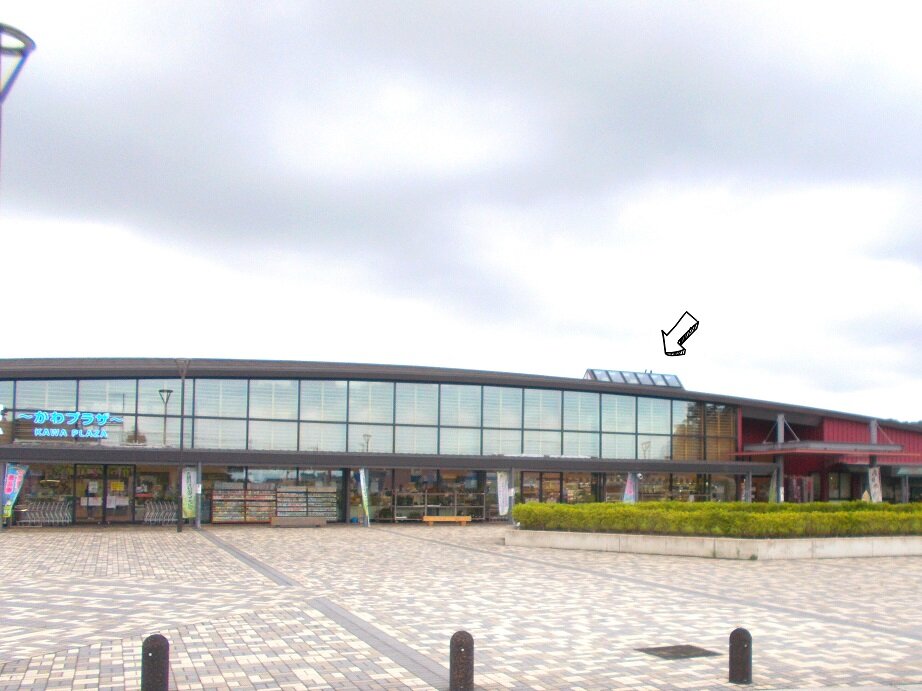 道の駅常陸大宮～かわプラザ～@michinoeki_hitachiomiya• Instagram photos and videos