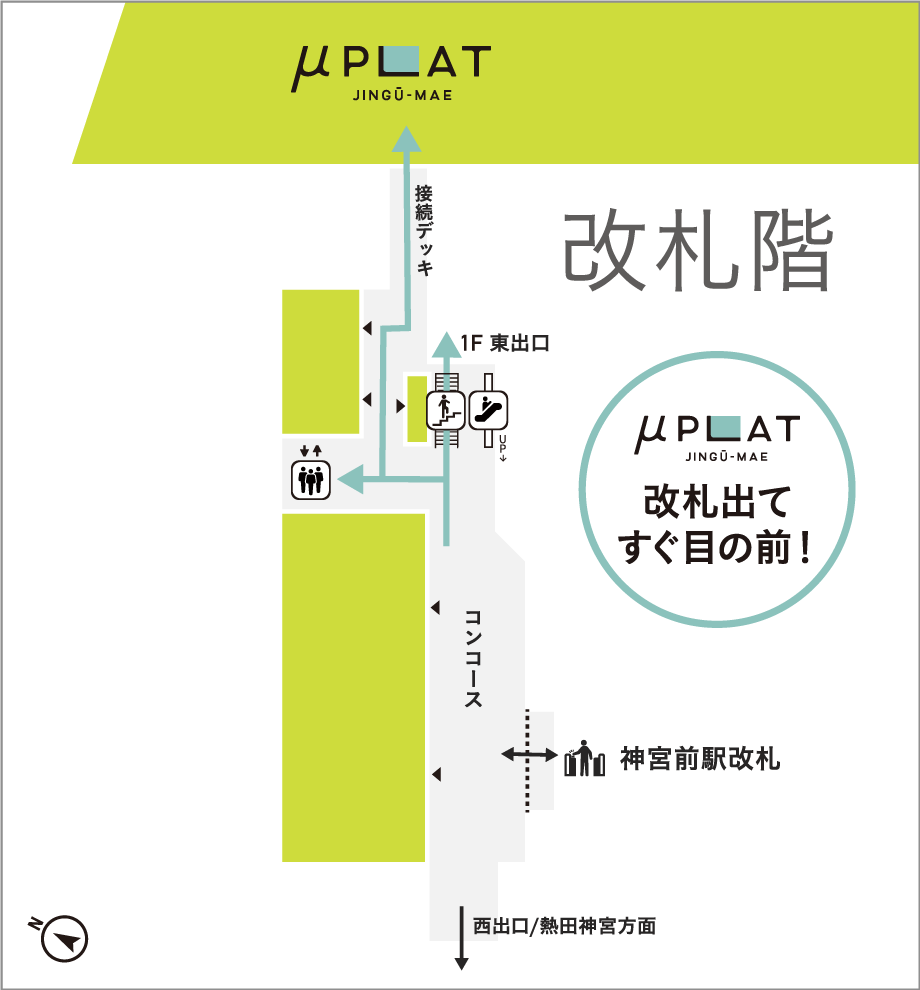 名古屋・神宮前駅に観光商業施設「あつたnagAya」9月1日開業 - Impress Watch